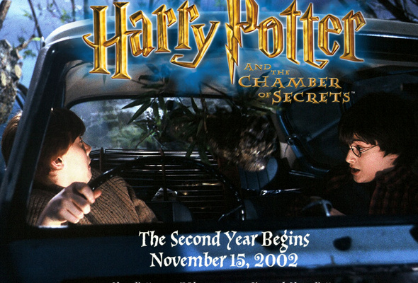 Рекламный пост к фильму Гарри Поттер и Тайная Комната
